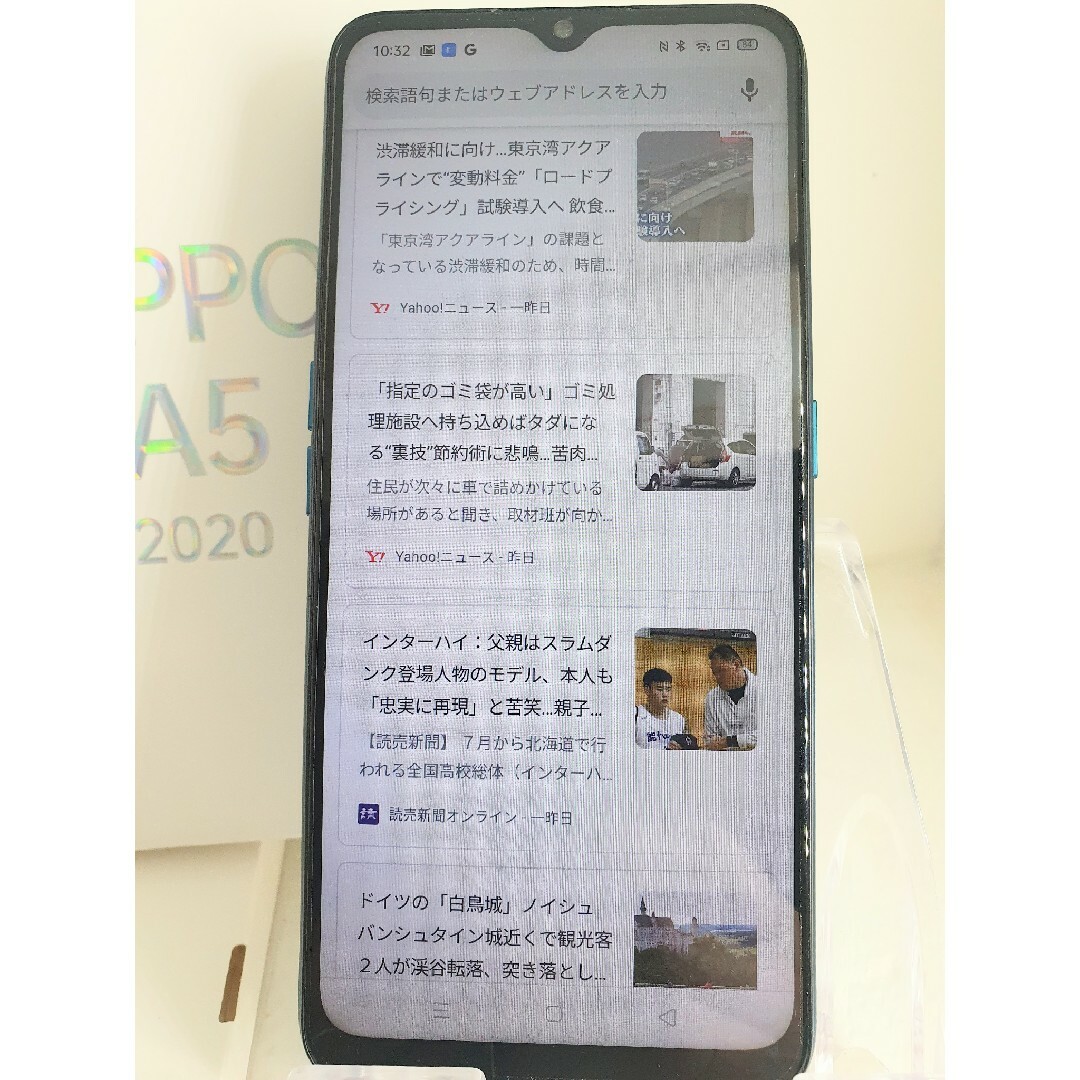 OPPO(オッポ)のOPPO A5 2020 美品 Dual SIM Triple slots スマホ/家電/カメラのスマートフォン/携帯電話(スマートフォン本体)の商品写真