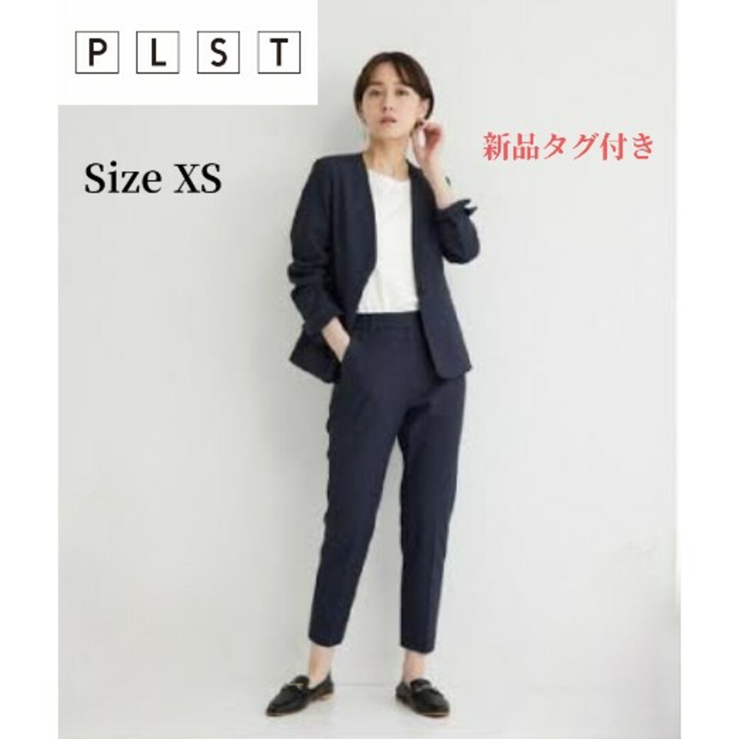 PLST ジャケット　XSサイズ