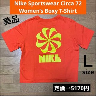 ナイキ(NIKE)の本日限定価格！NIKE tシャツ ナイキ サーカ(Tシャツ(半袖/袖なし))