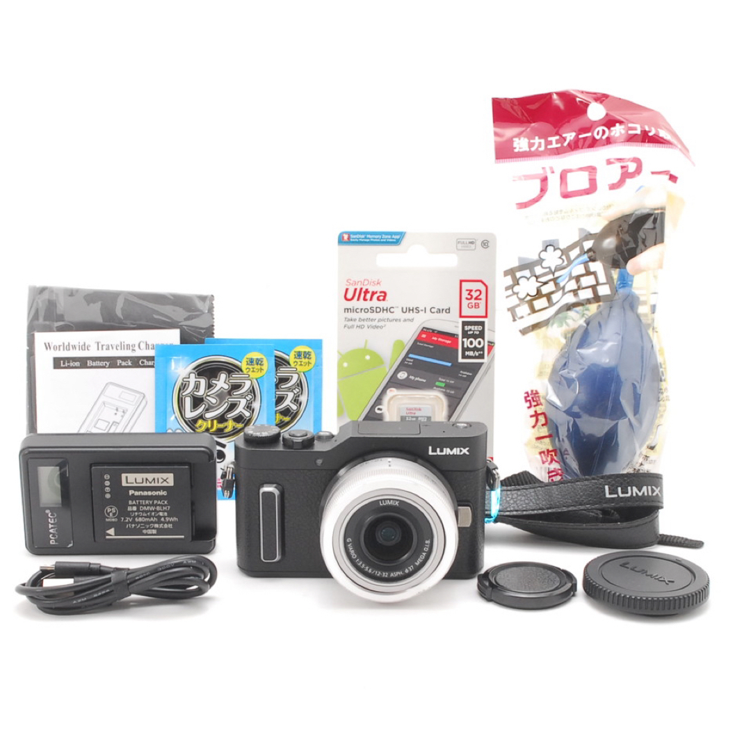 ショット極小、状態◎、可愛いの大満足カメラ❤️Panasonic DC−GF10