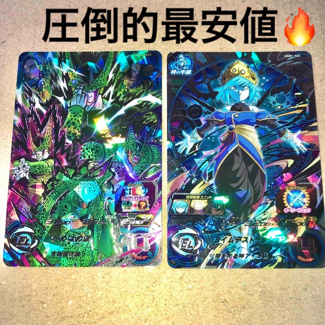ugm1-sec アイオス ugm2-sec3 セル 2枚セット DBHの通販 by ちはや