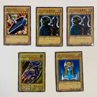 コナミ(KONAMI)の遊戯王カード　初期　レアカード　5点セット(カード)