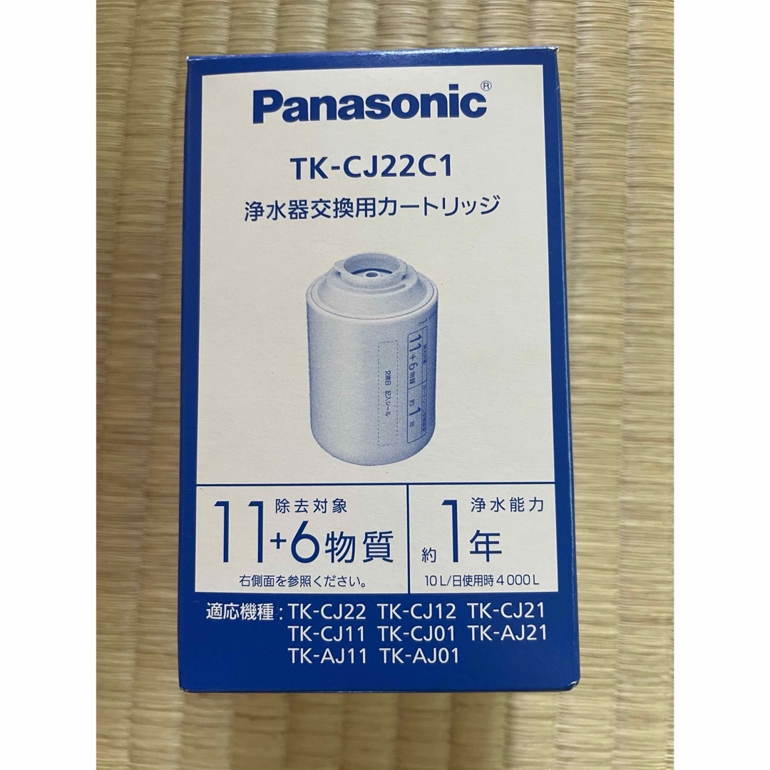 Panasonic(パナソニック)のPanasonic 浄水器 TK-CJ22C1 インテリア/住まい/日用品のキッチン/食器(浄水機)の商品写真