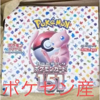 ポケモン(ポケモン)のポケモンカード　151 ポケセン産(Box/デッキ/パック)