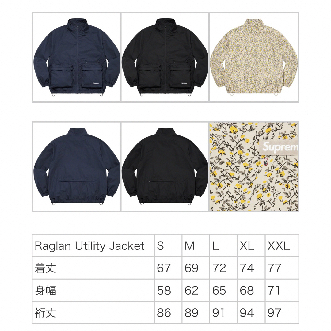 Supreme(シュプリーム)のSupreme Raglan Utility Jacket "Floral" L メンズのジャケット/アウター(ナイロンジャケット)の商品写真