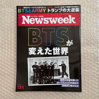 ボウダンショウネンダン(防弾少年団(BTS))のNewsweek 2020-12･1 BTS(アイドルグッズ)