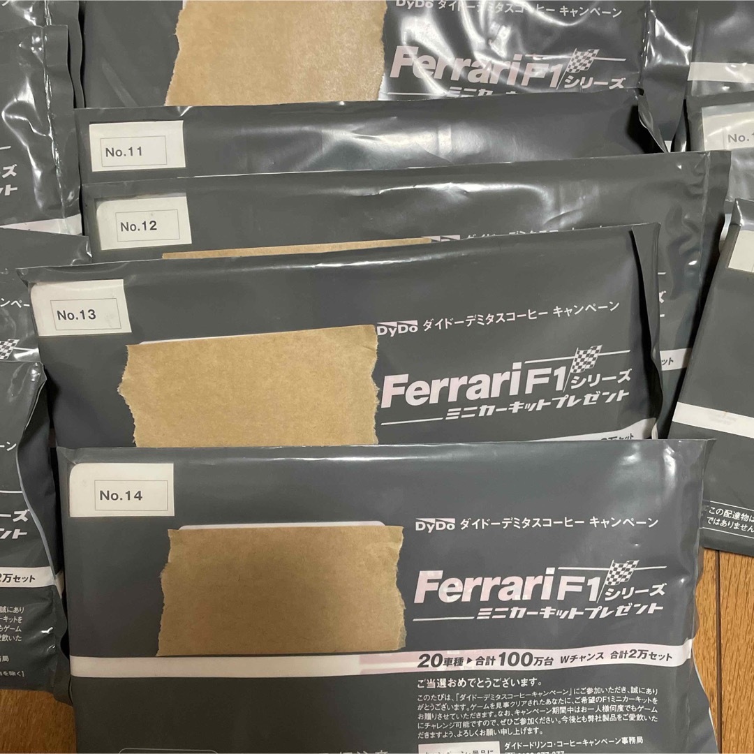 ダイドー F1シリーズ ミニカーキット