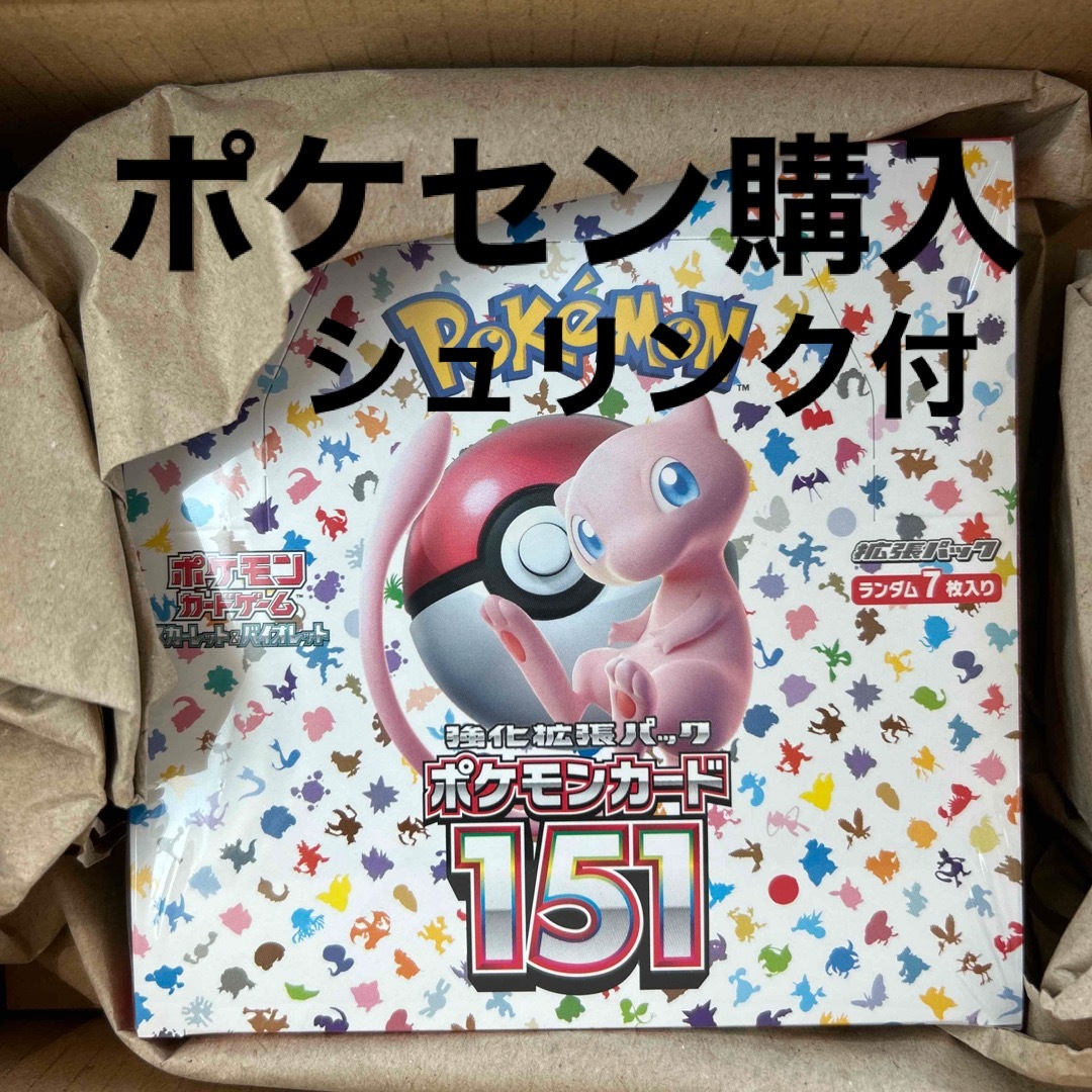 ポケモンカード 151 BOX シュリンク付