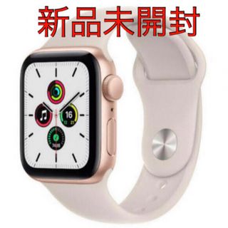 アップルウォッチ(Apple Watch)のApple Watch SE GPSモデル(その他)