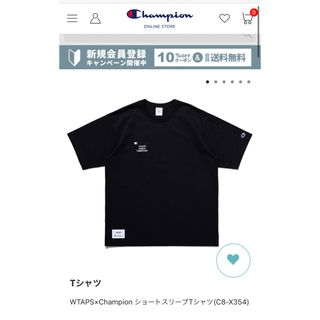 ダブルタップス(W)taps)のWTAPS×Champion ショートスリーブTシャツ(C8-X354) (Tシャツ/カットソー(半袖/袖なし))