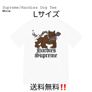 Supreme Hardies Dog Tee White