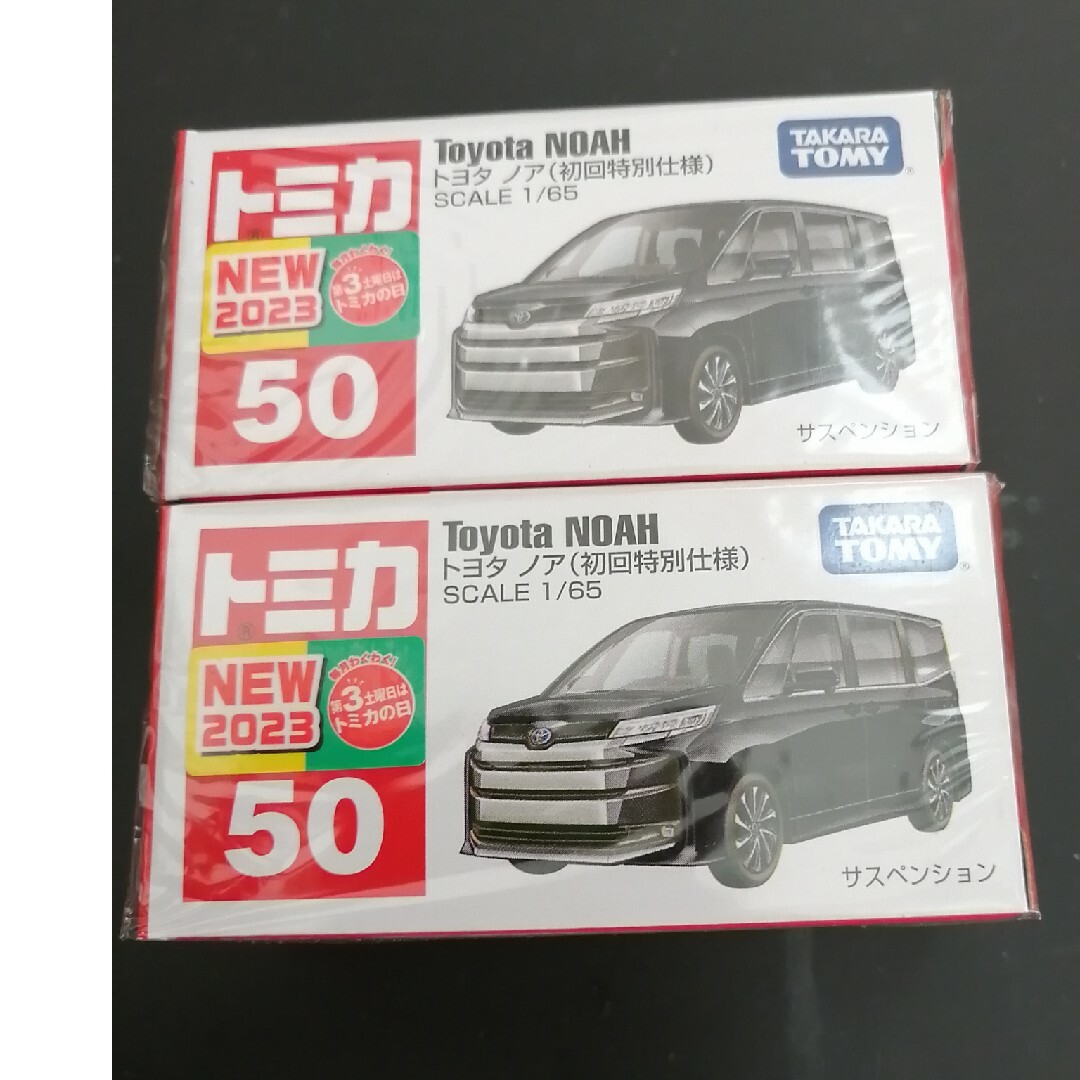 トミカ No.50 トヨタ ノア 初回特別仕様　2台セット | フリマアプリ ラクマ