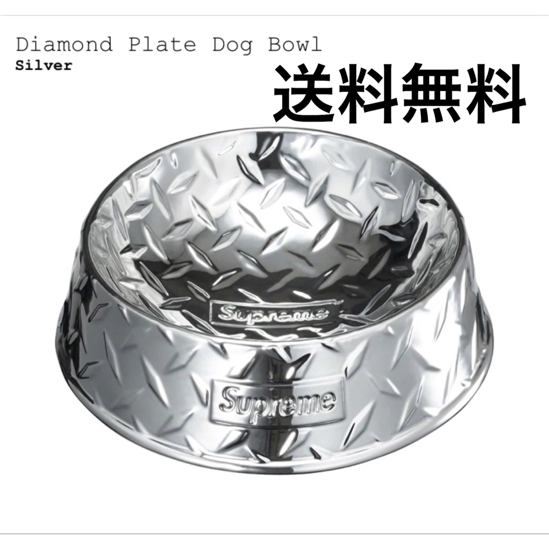 Supreme Diamond Plate Dog Bowl Silver