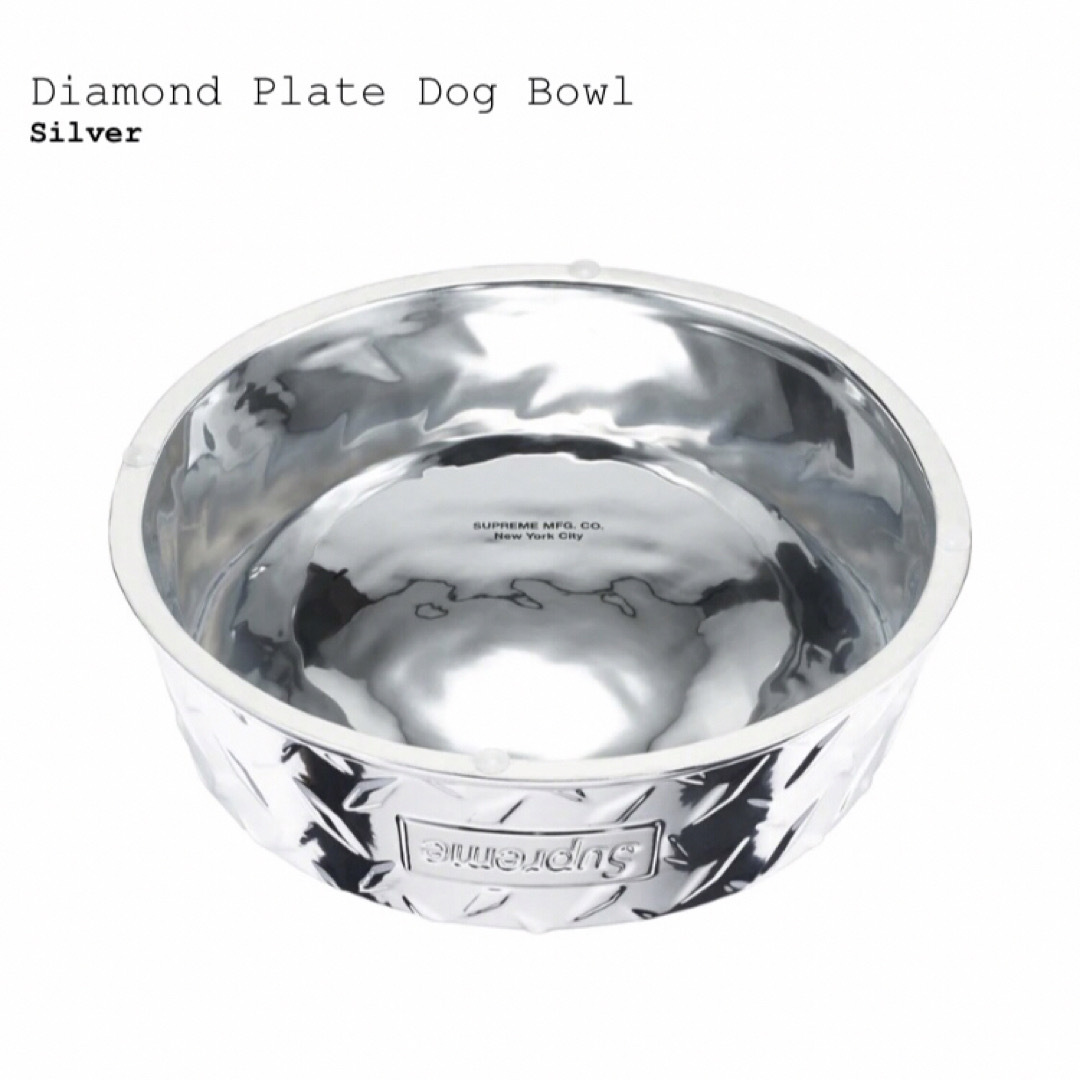 Supreme Diamond Plate Dog Bowl \
