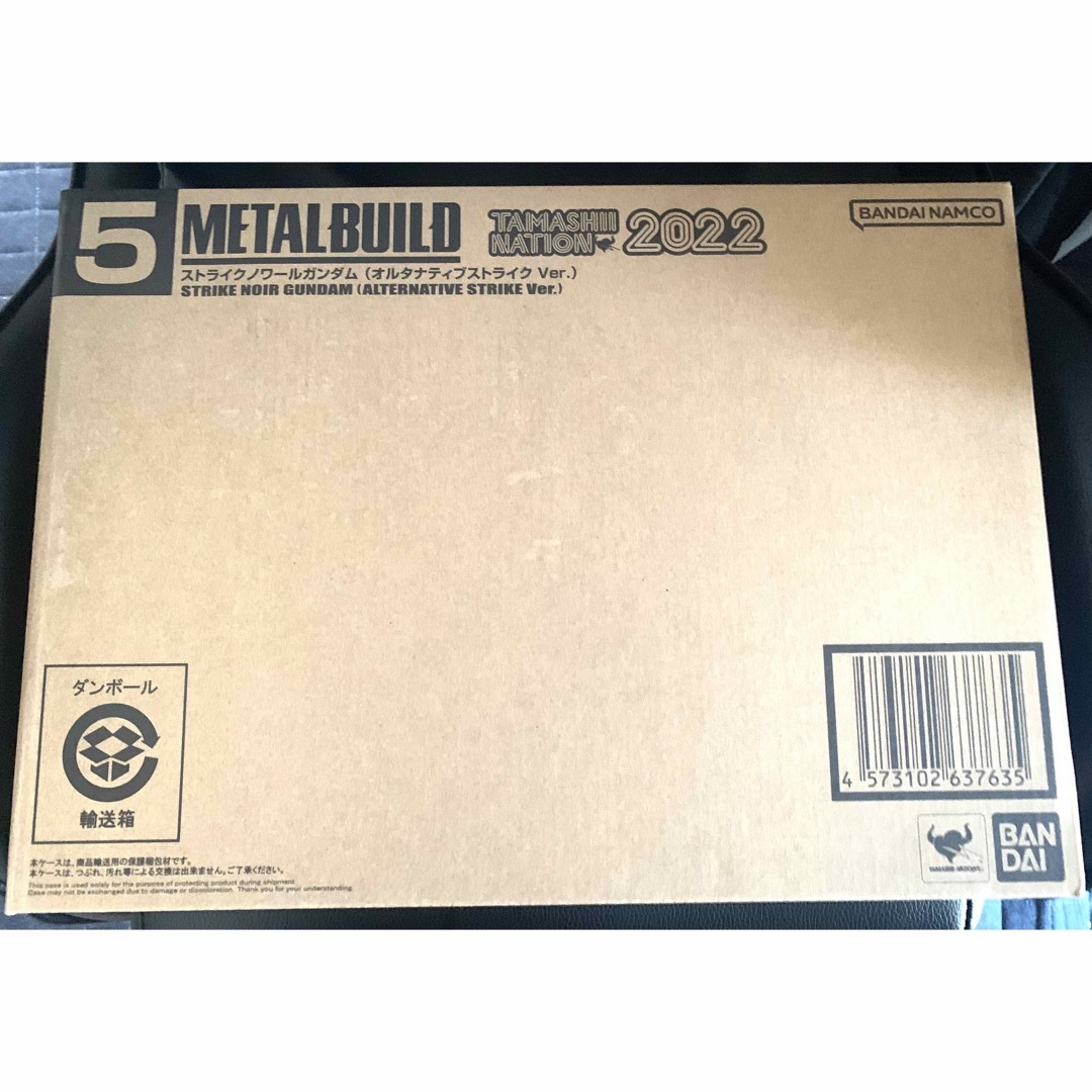 METAL BUILD ストライクノワールガンダム オルタナティブストライク