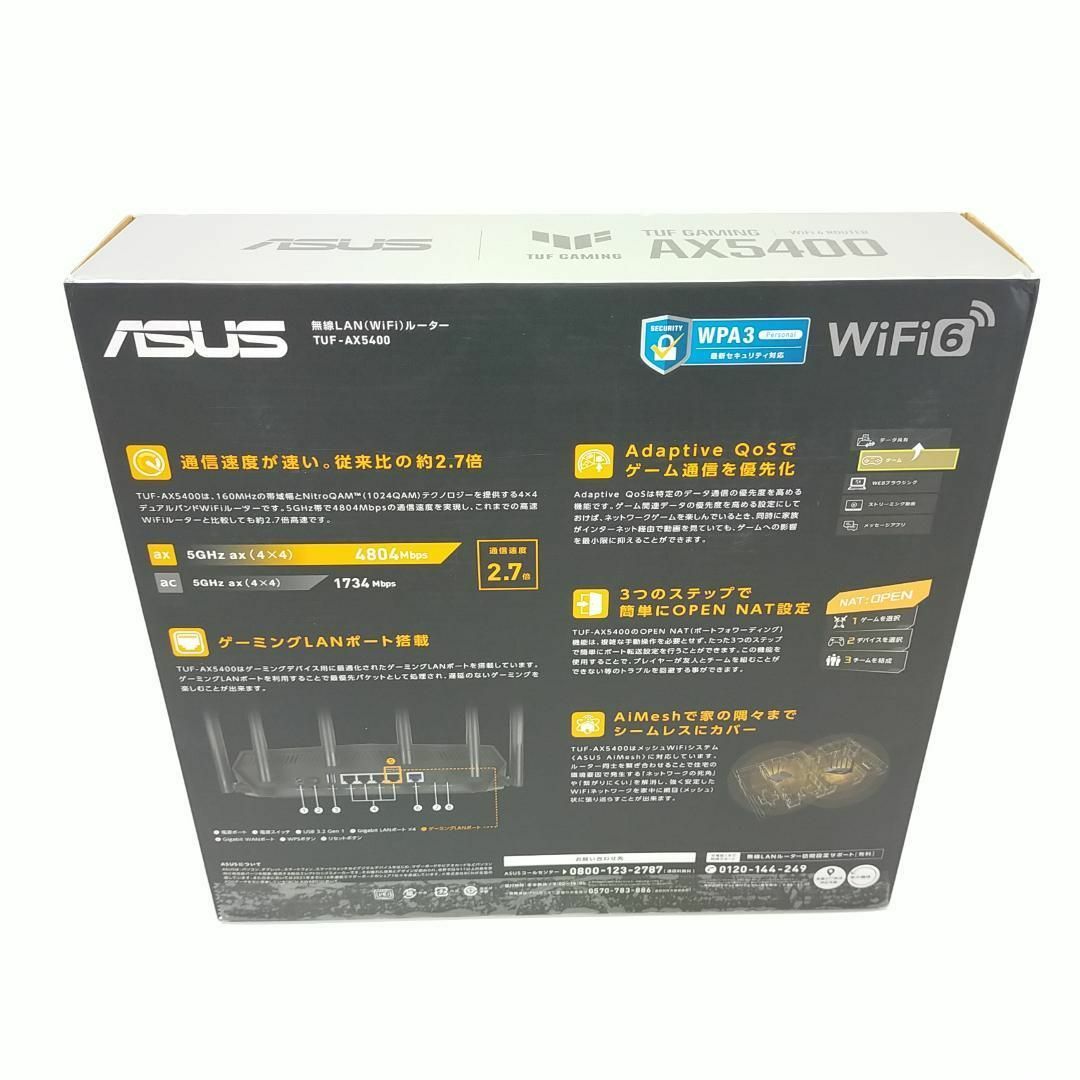 ASUS - ASUS WiFi無線ルーター 4804+574Mbps TUF-AX5400の通販 by