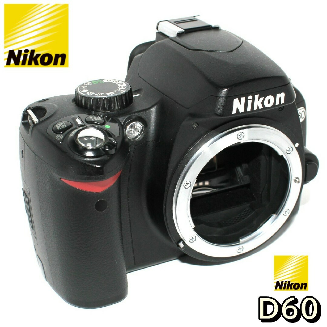 ☆完動品☆Nikon D60☆ボディー☆色鮮やかなCCDセンサー搭載機！