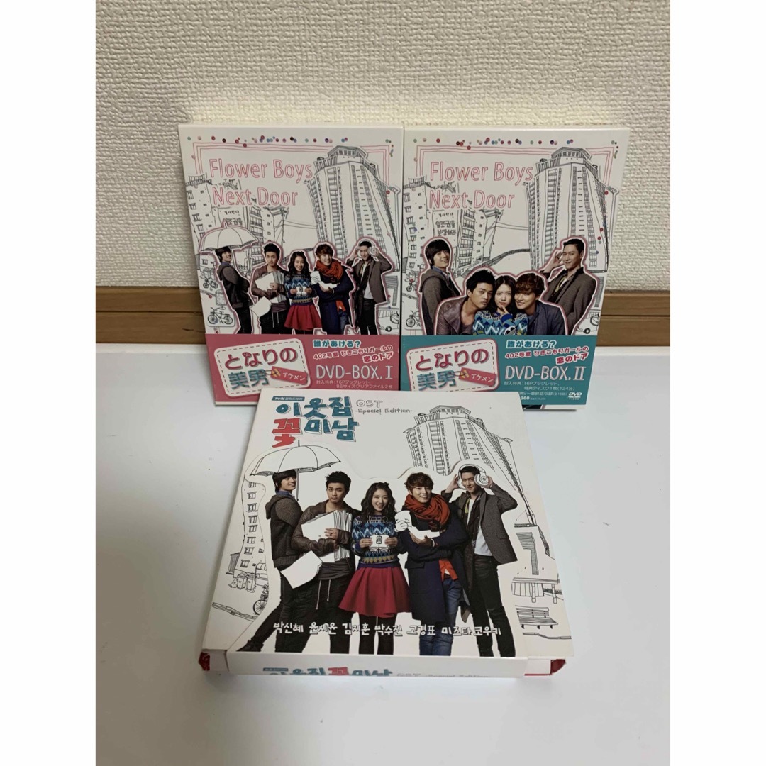 韓国ドラマ　宮（クン）BOX1・2セット
