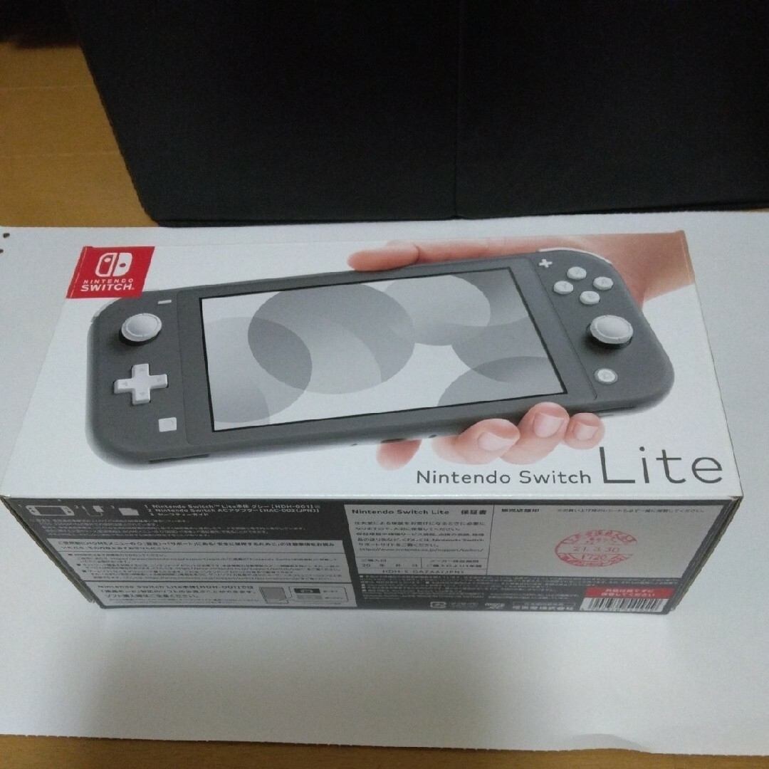 Nintendo Switch - Nintendo Switch Liteグレー 本体アクセサリー