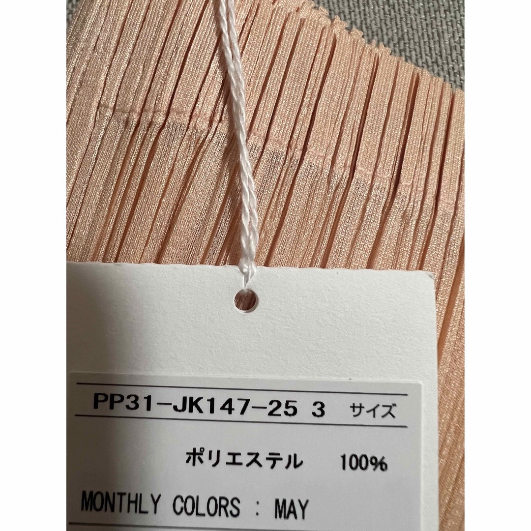 PLEATS PLEASE ISSEY MIYAKE JK147 - 通販 - hydro-mineral.net