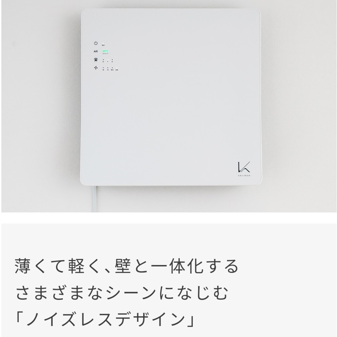 【未使用品】カルテック　光触媒空気清浄機　TURNED Kホワイト KL-W01