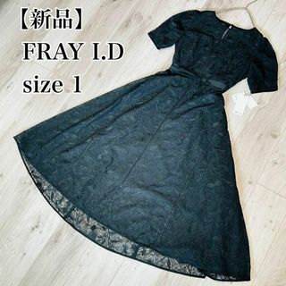 フレイアイディー(FRAY I.D)の【新品】FRAY I.D エンブロイダリードレス　ワンピース　キャミソール付　M(ロングドレス)