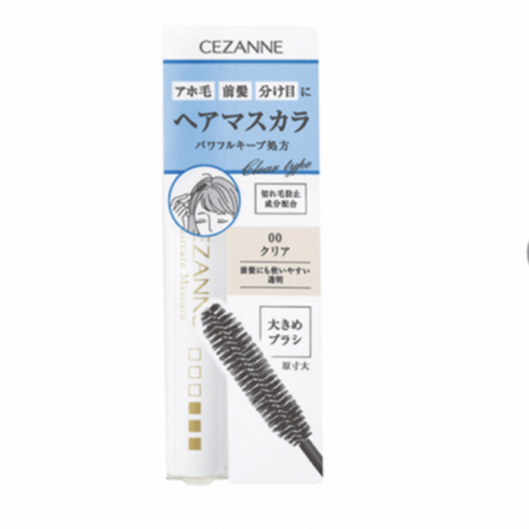 CEZANNE（セザンヌ化粧品）(セザンヌケショウヒン)のセザンヌ　ヘアマスカラ コスメ/美容のヘアケア/スタイリング(ヘアケア)の商品写真