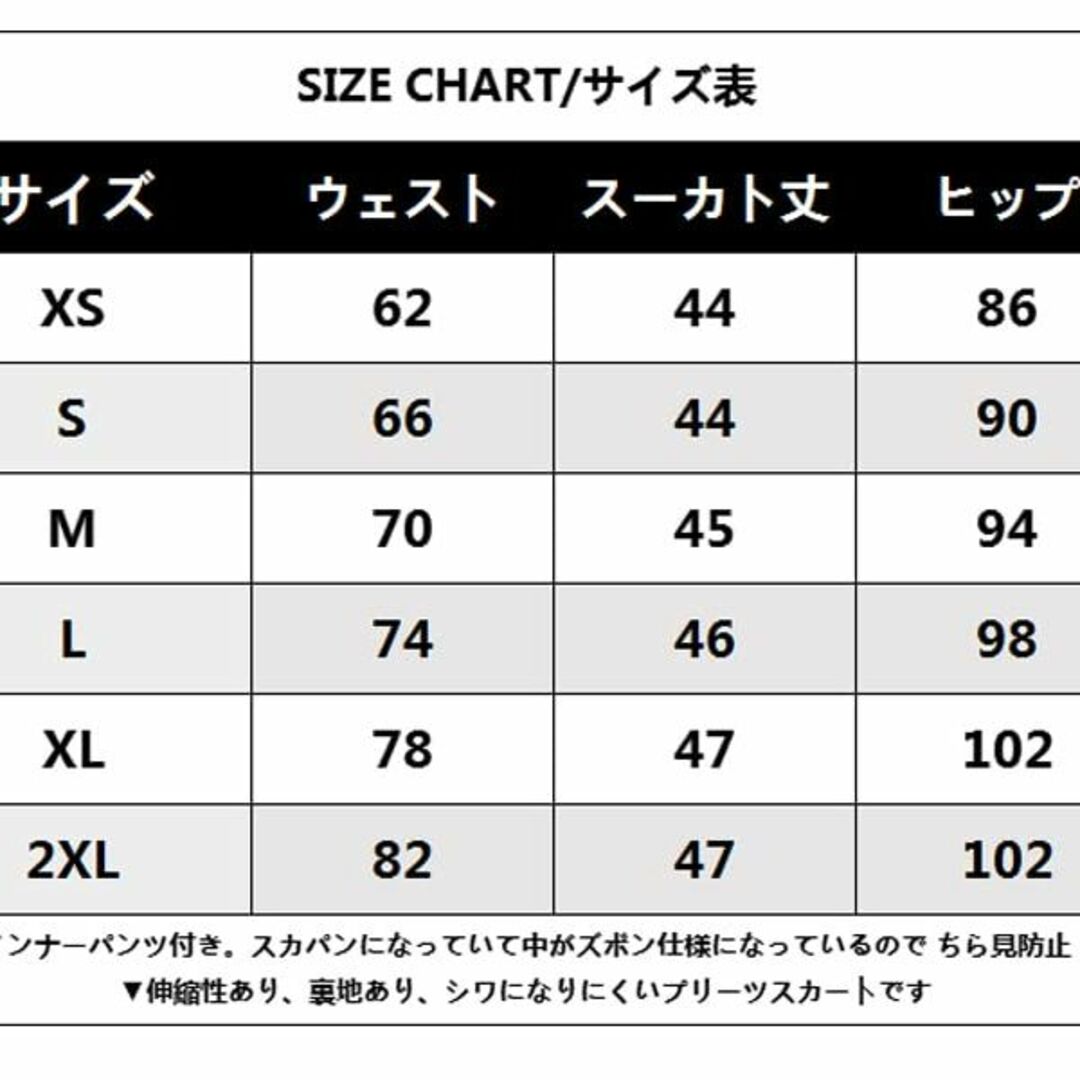 HERMES エルメス ひざ丈スカート 46(XL位) ベージュ