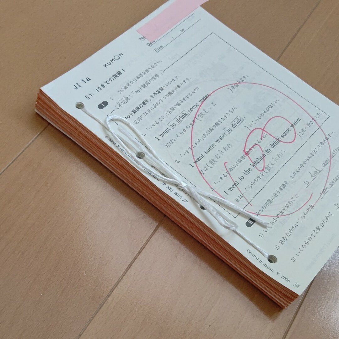 KUMON 英語 JⅠ 使用済み プリント その他のその他(その他)の商品写真