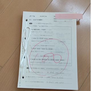 KUMON 英語 JⅠ 使用済み プリント(その他)