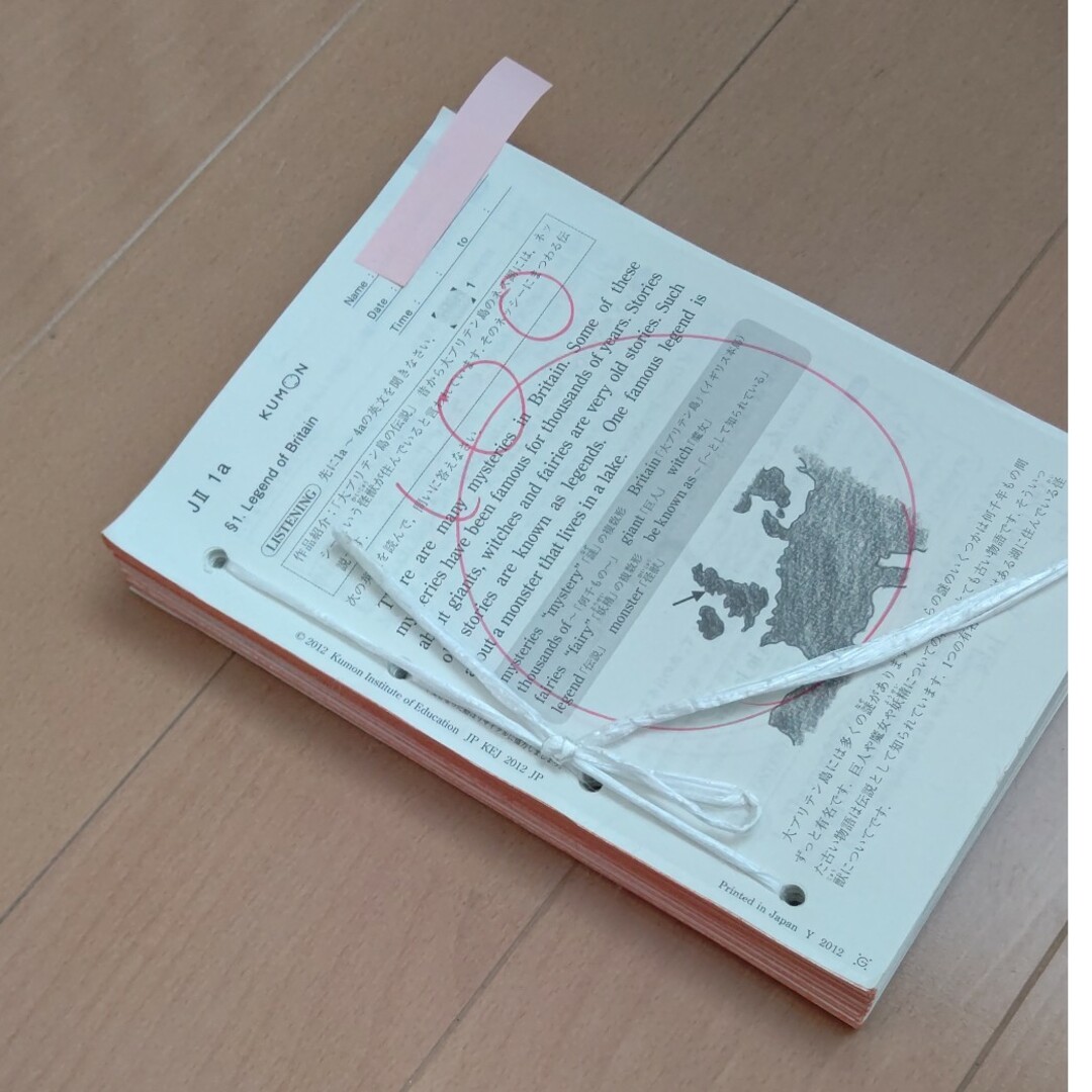 KUMON 英語 JⅡ 使用済み プリント エンタメ/ホビーの本(その他)の商品写真