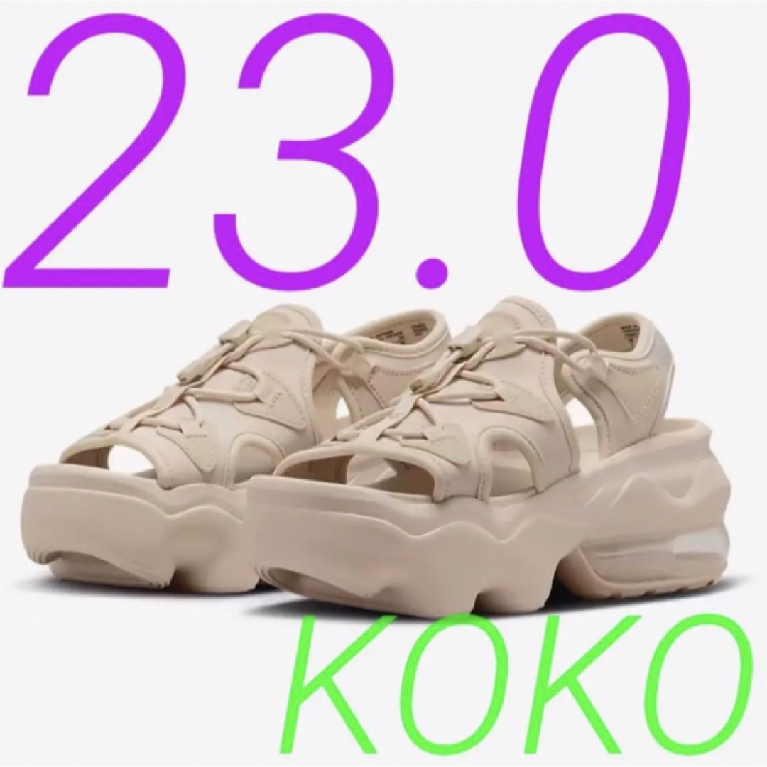 23.0 ナイキ エアマックスココ サンダル KOKO NIKE ベージュココ