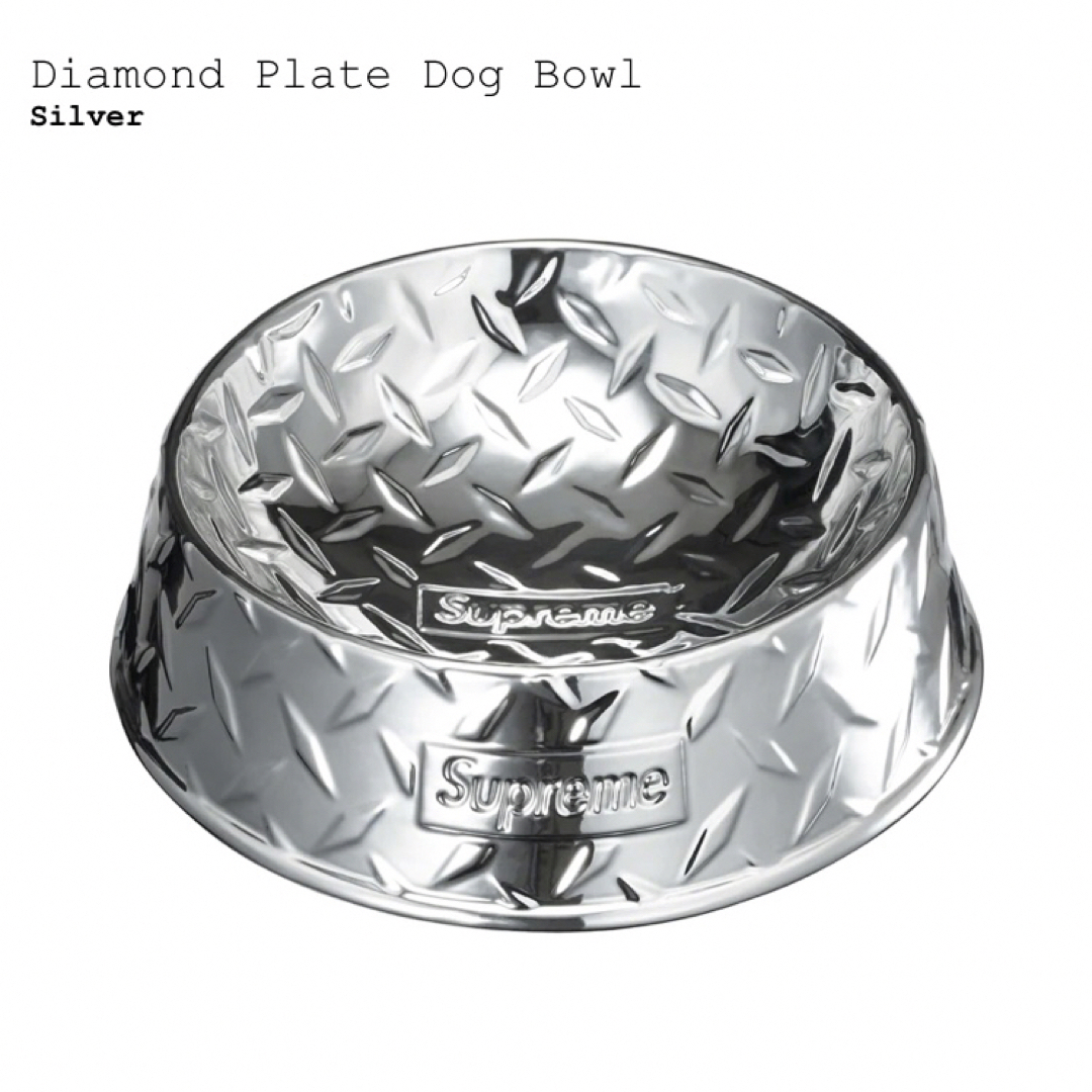 Supreme Diamond Plate Dog Bowl "Silver"