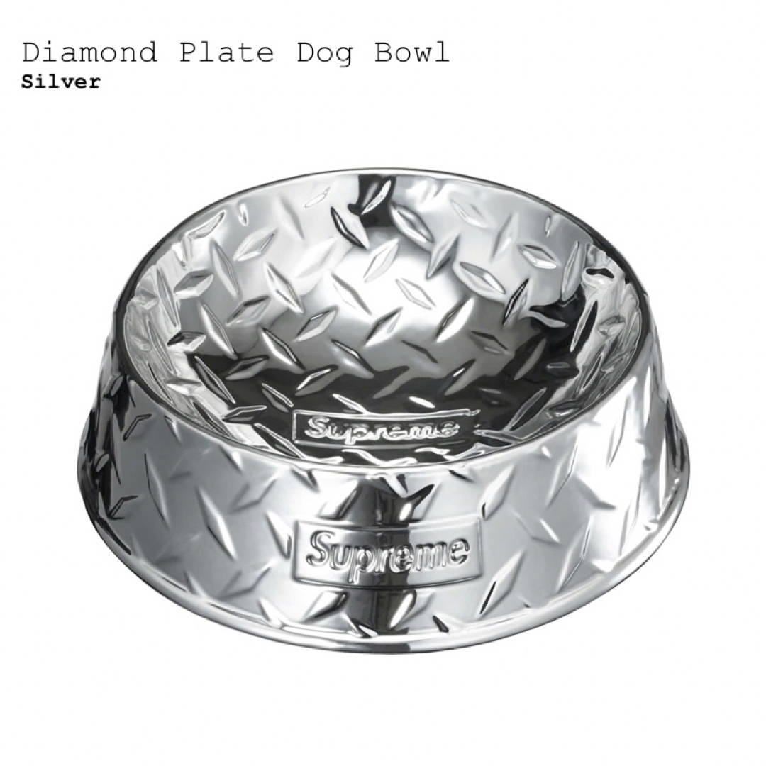 Supreme(シュプリーム)のSupreme Diamond Plate Dog Bowl "Silver" その他のその他(その他)の商品写真