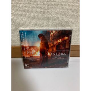 新品未開封品『劇場版 るろうに剣心 The Final』サントラCD(映画音楽)