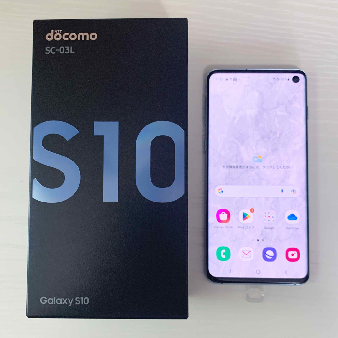 Galaxy - Galaxy S10 プリズムブルー 国内版 SIMフリー 本体 未使用