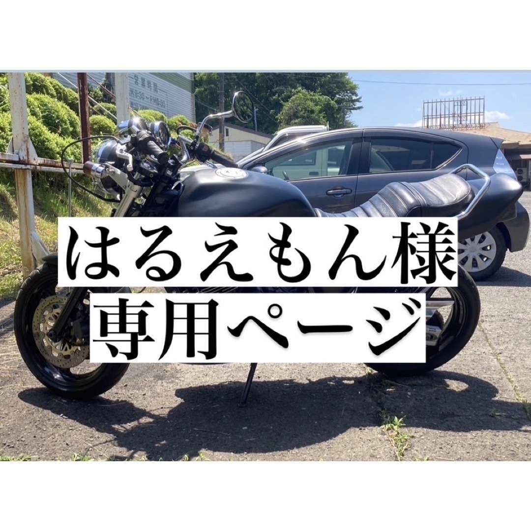 CB400SF NC31初期型　スーフォアカスタム車両　室内保管