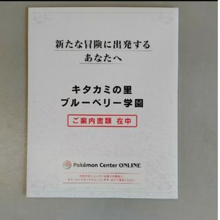 ポケモン(ポケモン)のゼロの秘宝 ポケモンSV ポケットモンスター スカーレット・バイオレット 未開封(ゲーム)