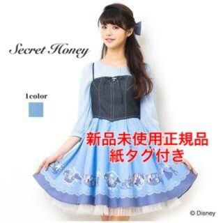 Secret Honey - シークレットハニー アリエル ワンピース キスガ ...