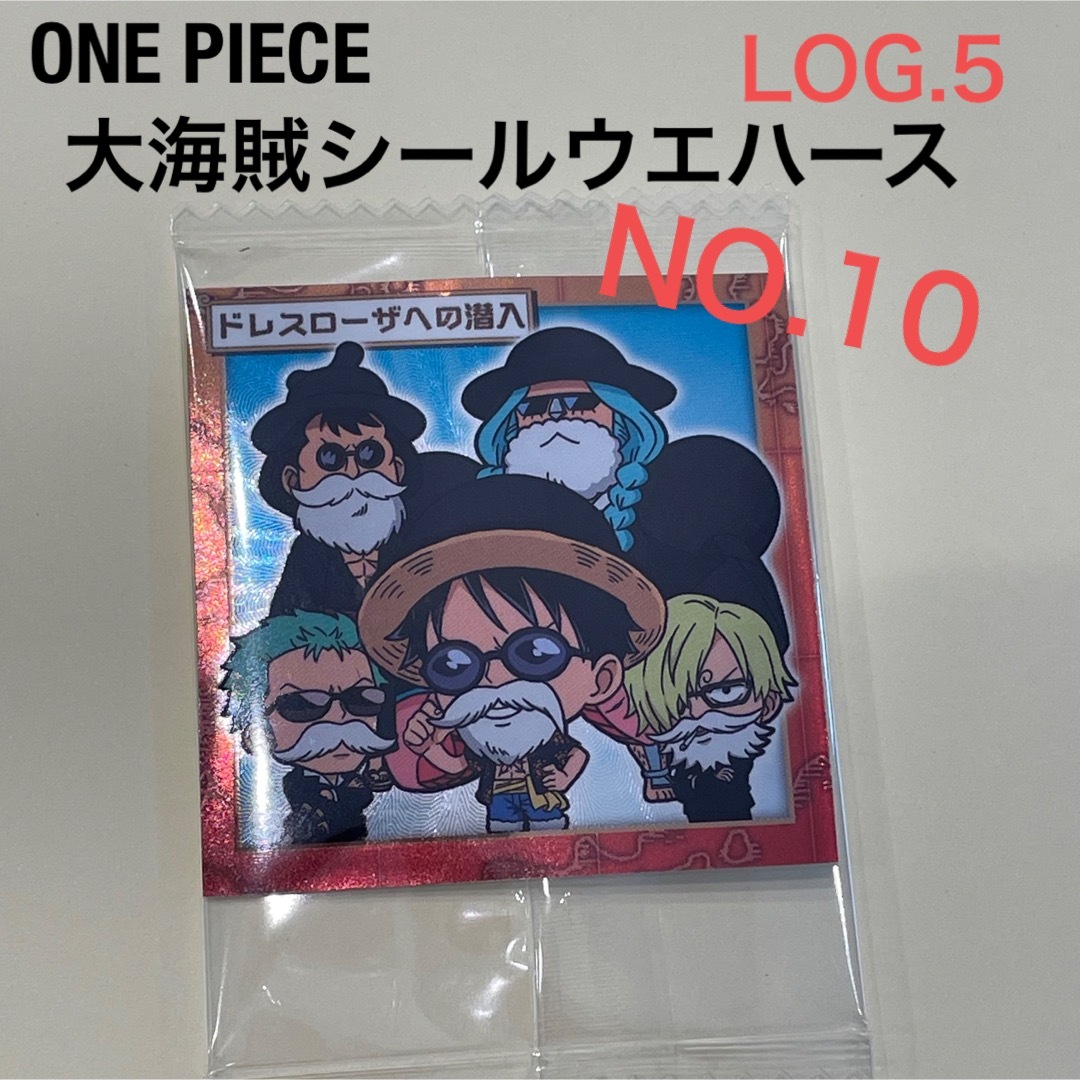 ドレスローザセット バラ売りも可能