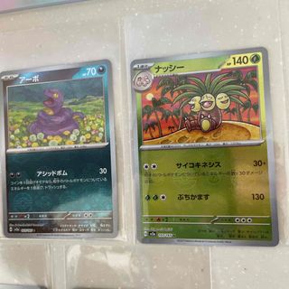 ポケモン - ポケモンカードゲーム ミラーモンスターボール柄 ポケモン ...