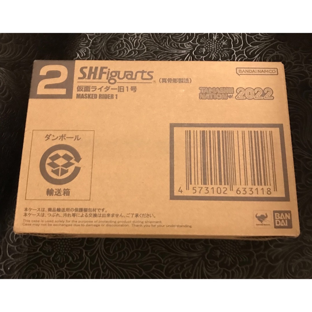 S.H.Figuarts (真骨彫製法) 仮面ライダー旧1号 - 特撮