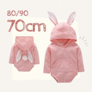 子供服 ベビー baby うさぎ ロンパース ピンク 70 着ぐるみ 新品 美品(ロンパース)