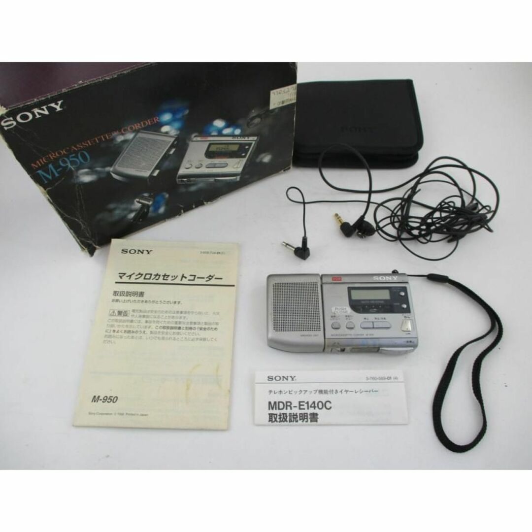 SONY - 希少 ソニー マイクロカセットコーダー M-950 マイクロカセット
