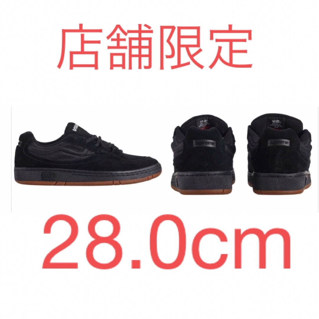 Supreme(シュプリーム)のsupreme VANS SPEED ブラック 28.0cm 店舗限定 メンズの靴/シューズ(スニーカー)の商品写真