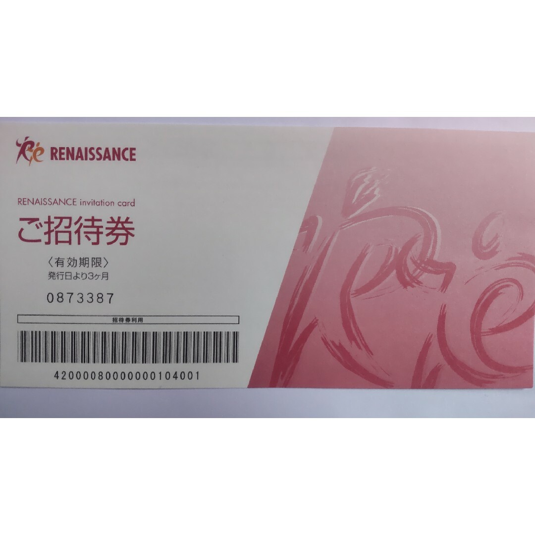 1人1000円以下で利用可能!!】ルネサンス 招待券の通販 by