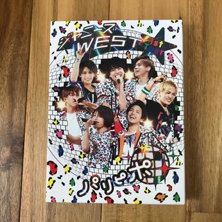 ジャニーズウエスト(ジャニーズWEST)のジャニーズWEST  パリピポ　DVD(ミュージック)