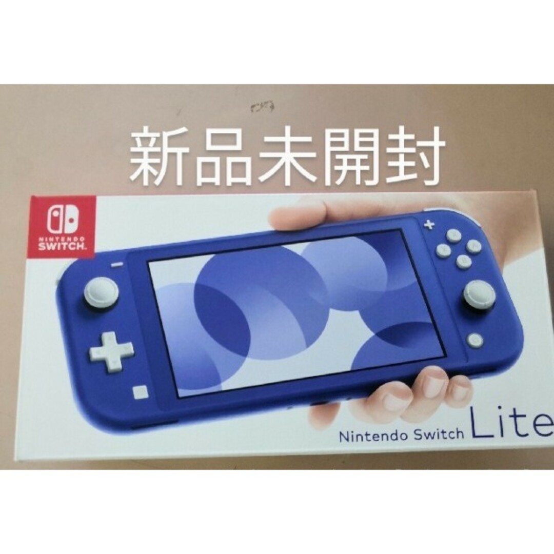 任天堂　Switch　ライト