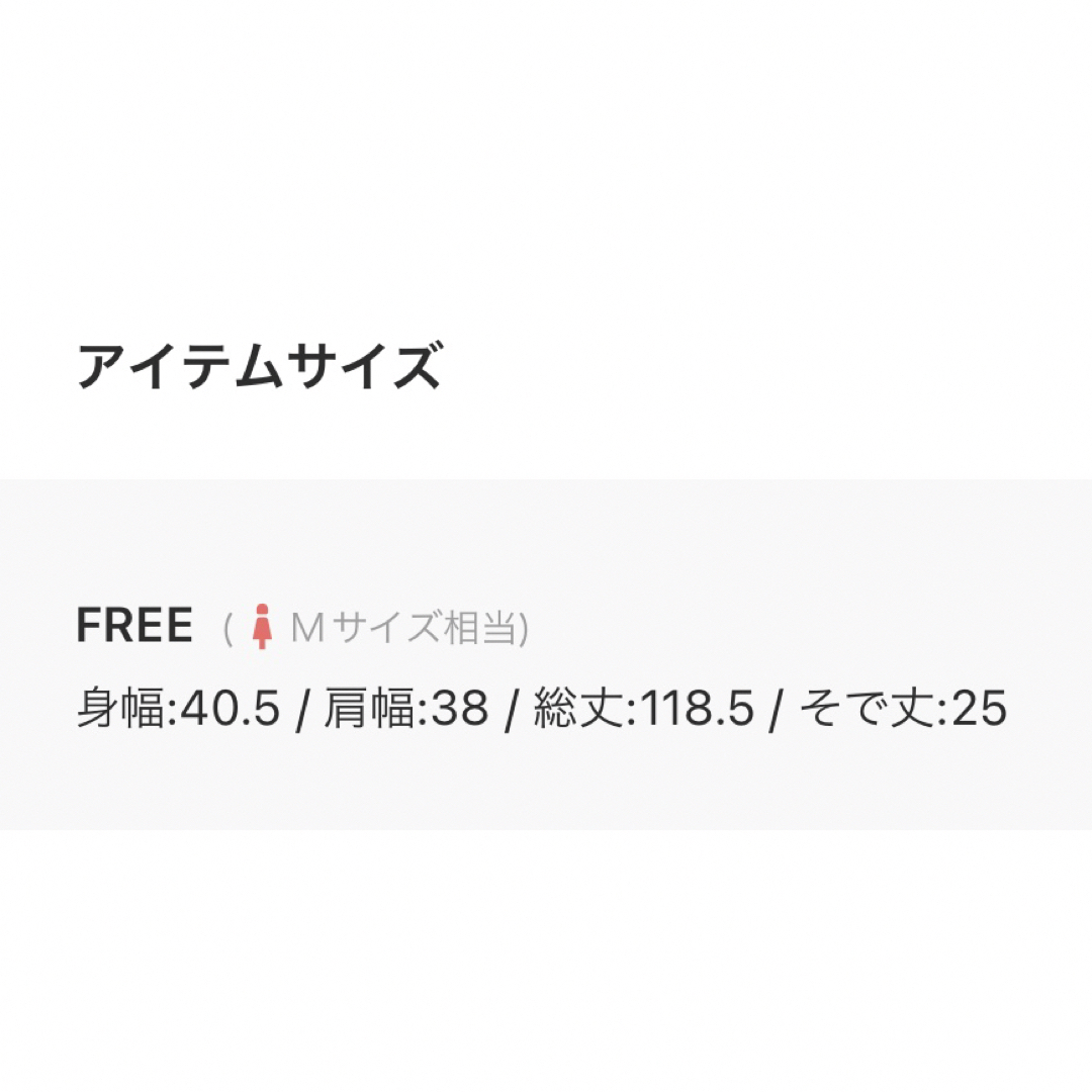 神戸レタス(コウベレタス)のKOBE LETTUCE ワンピース レディースのワンピース(ロングワンピース/マキシワンピース)の商品写真