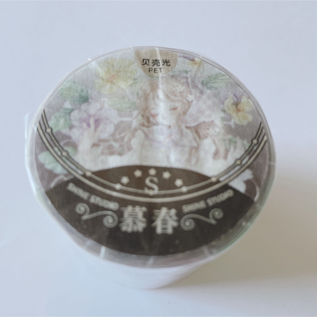 ♡海外マステ♡ Shine手帳工作室 さん 慕春(贝壳光 )